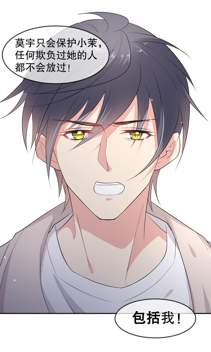 第171话 危机四伏（2）-第159话