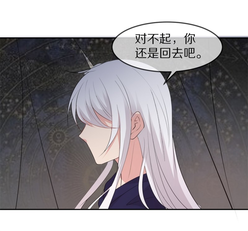 第171话 危机四伏（2）-第159话