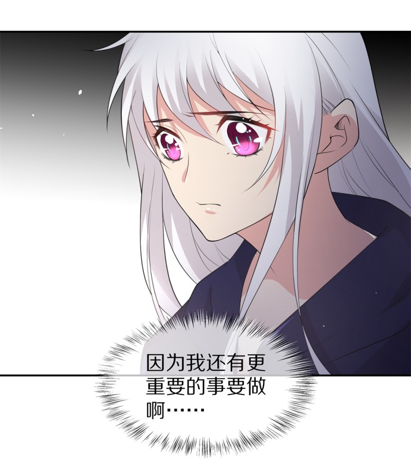 第171话 危机四伏（2）-第159话