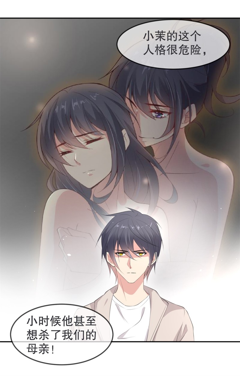 第171话 危机四伏（2）-第159话