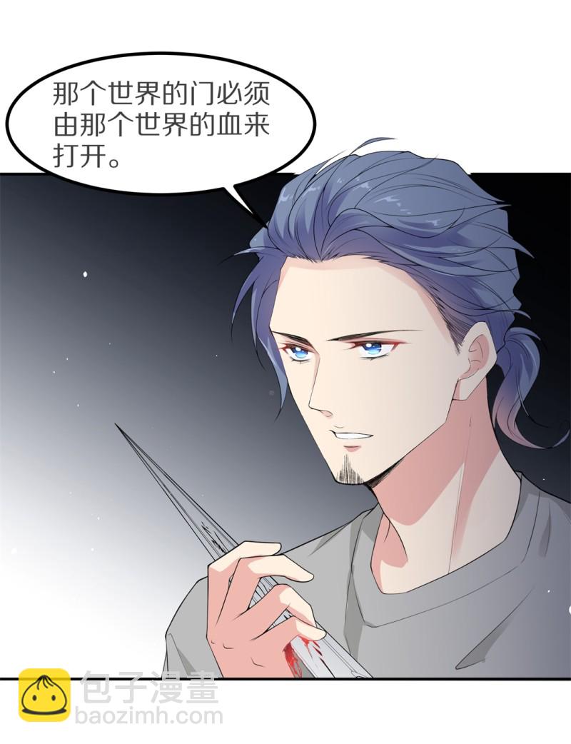 第173话 逆转的结局（2）-第161话