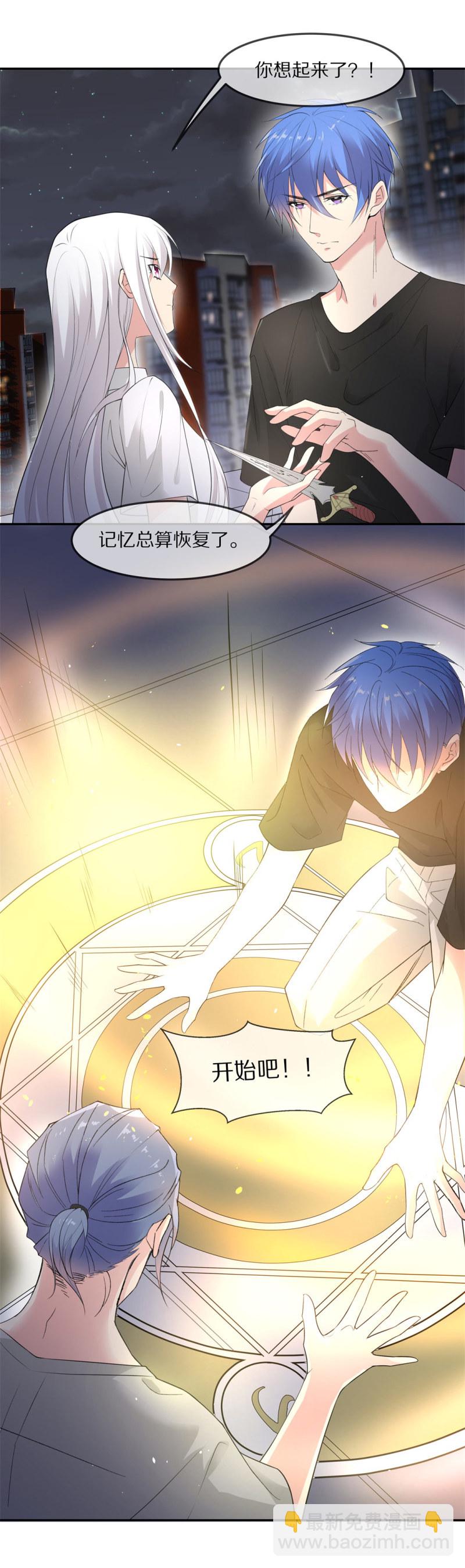 第173话 逆转的结局（2）-第161话