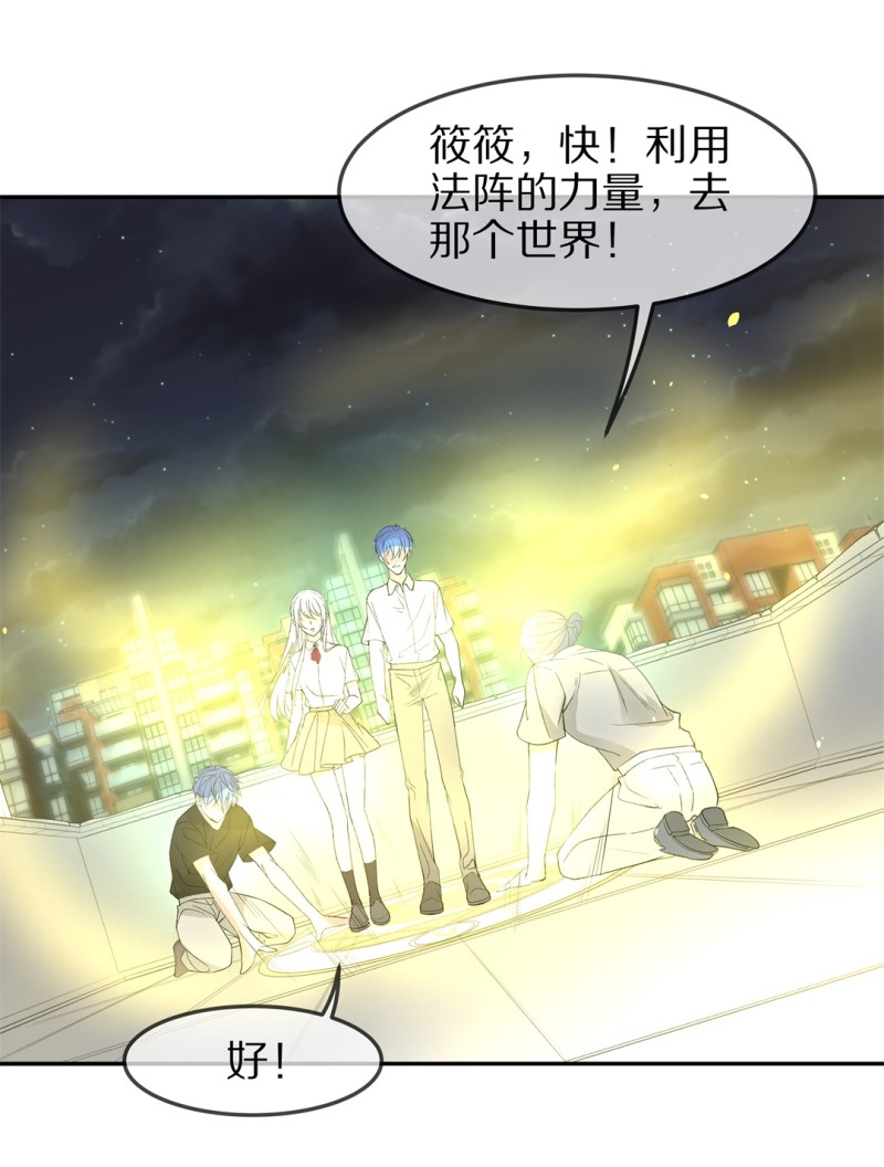 第173话 逆转的结局（2）-第161话