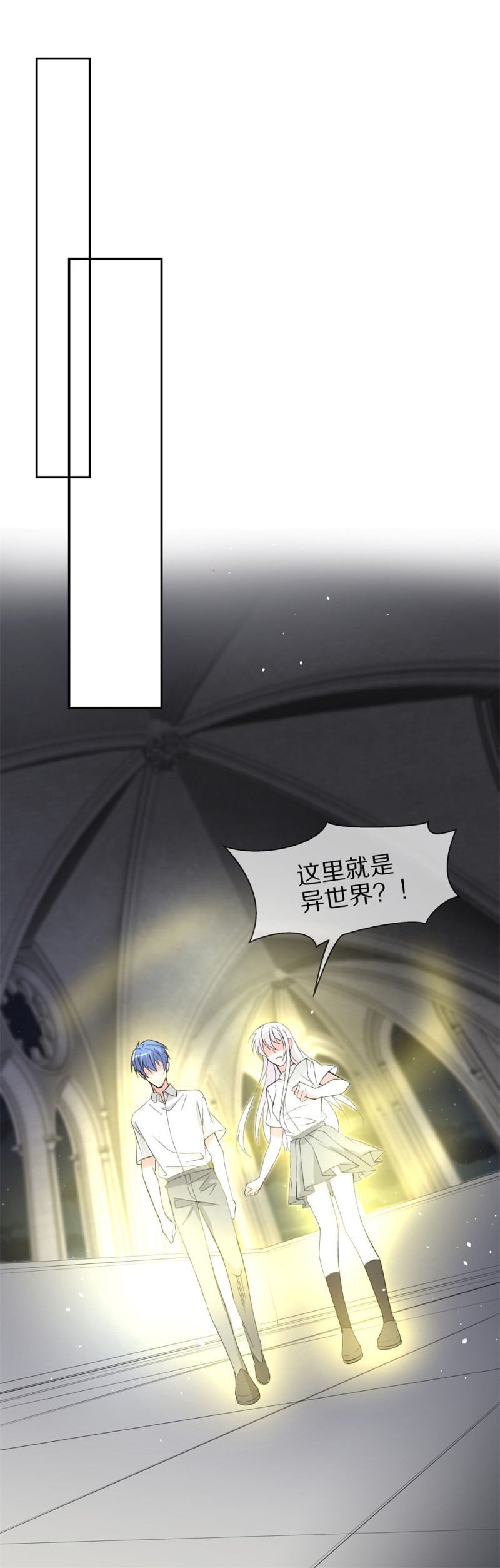 第173话 逆转的结局（2）-第161话