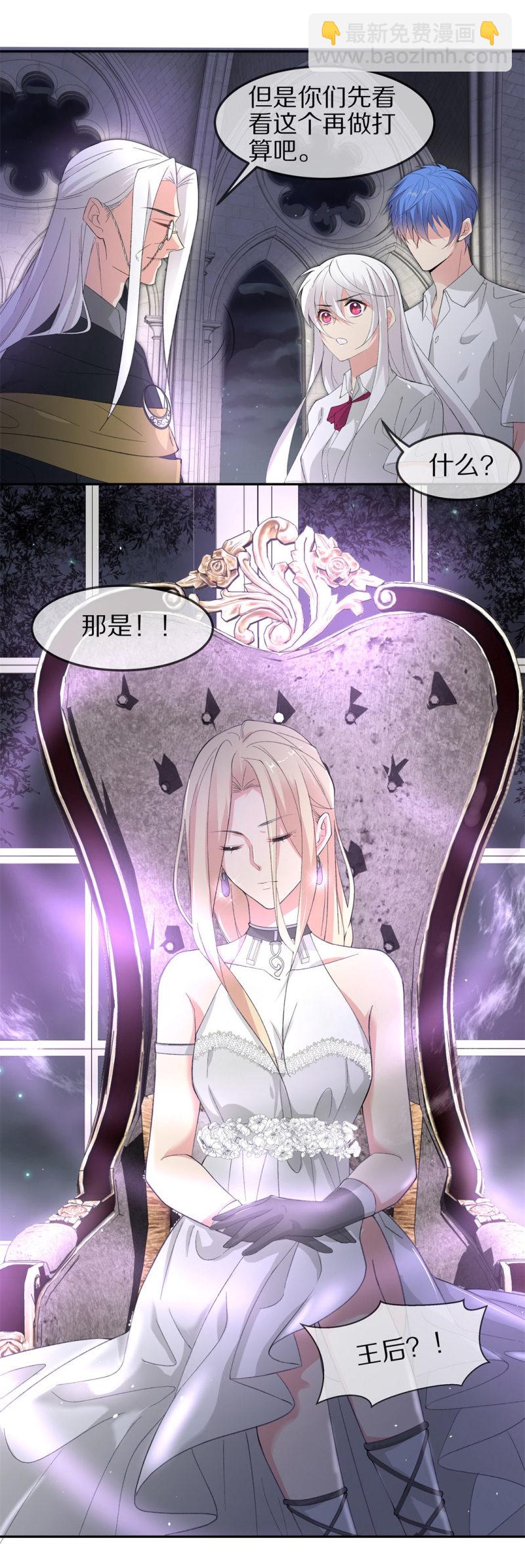 第173话 逆转的结局（2）-第161话