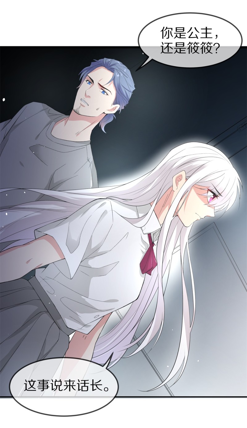 第173话 逆转的结局（2）-第161话