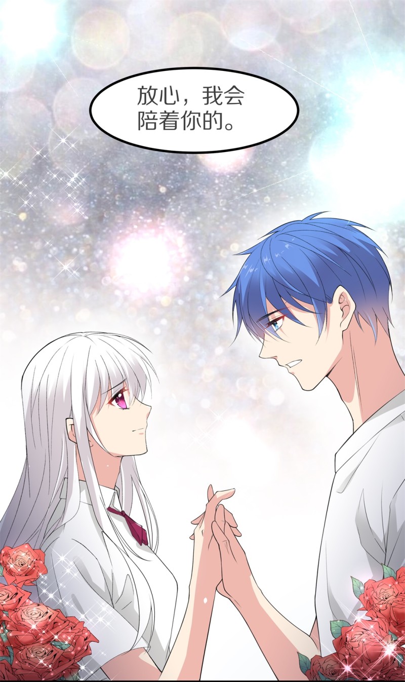 第173话 逆转的结局（2）-第161话