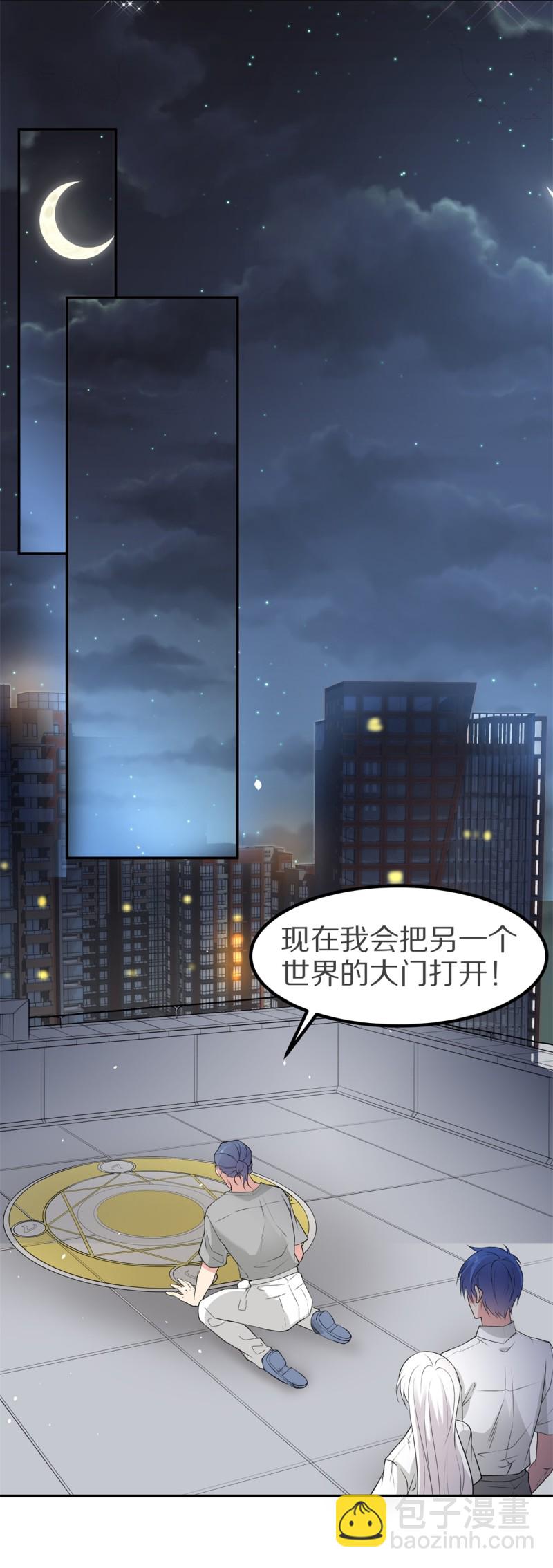 第173话 逆转的结局（2）-第161话