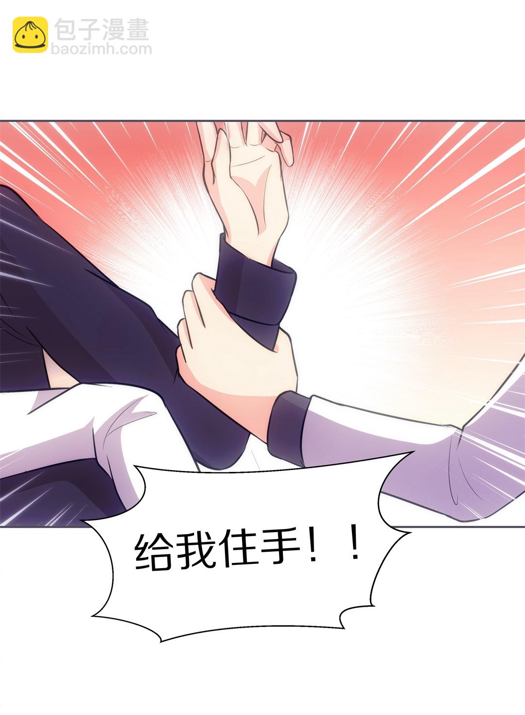 第18话 见义勇为与渣男（2）-第19话