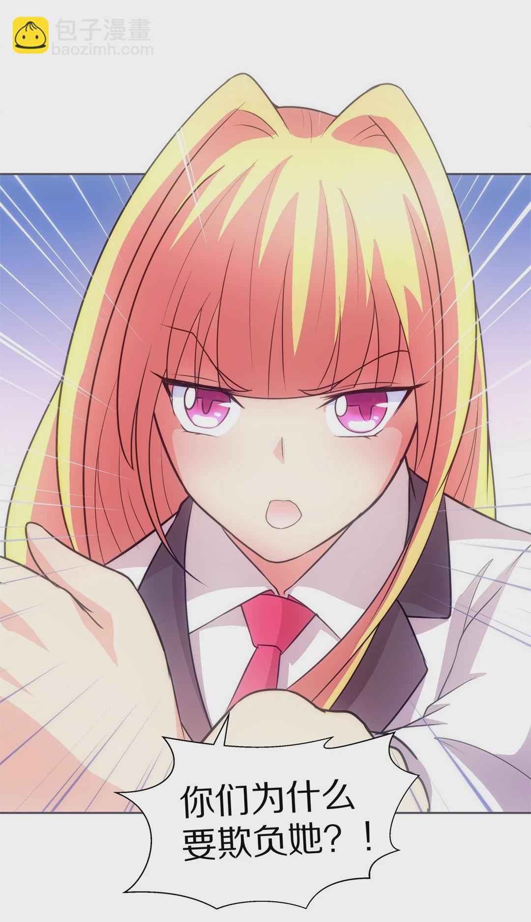 第18话 见义勇为与渣男（2）-第19话