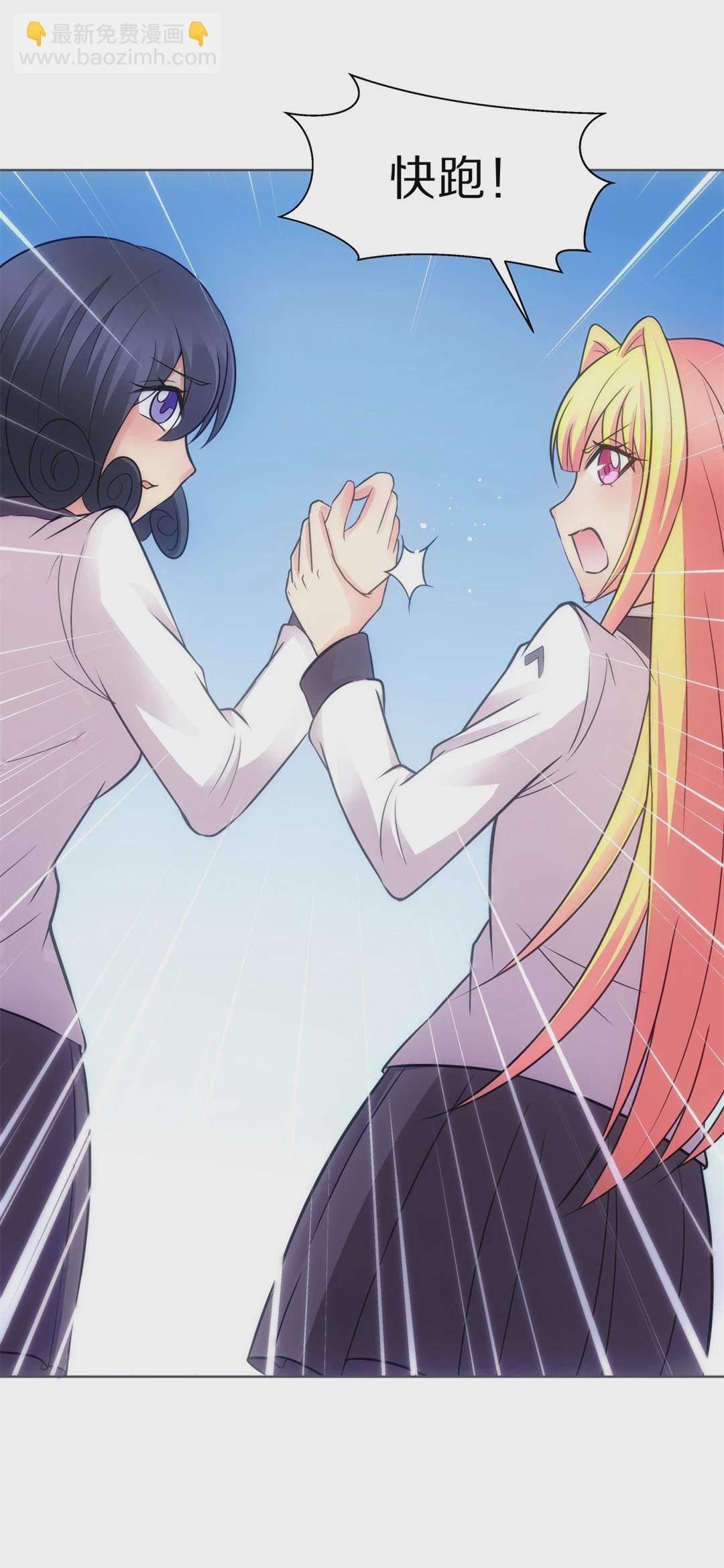 第18话 见义勇为与渣男（2）-第19话