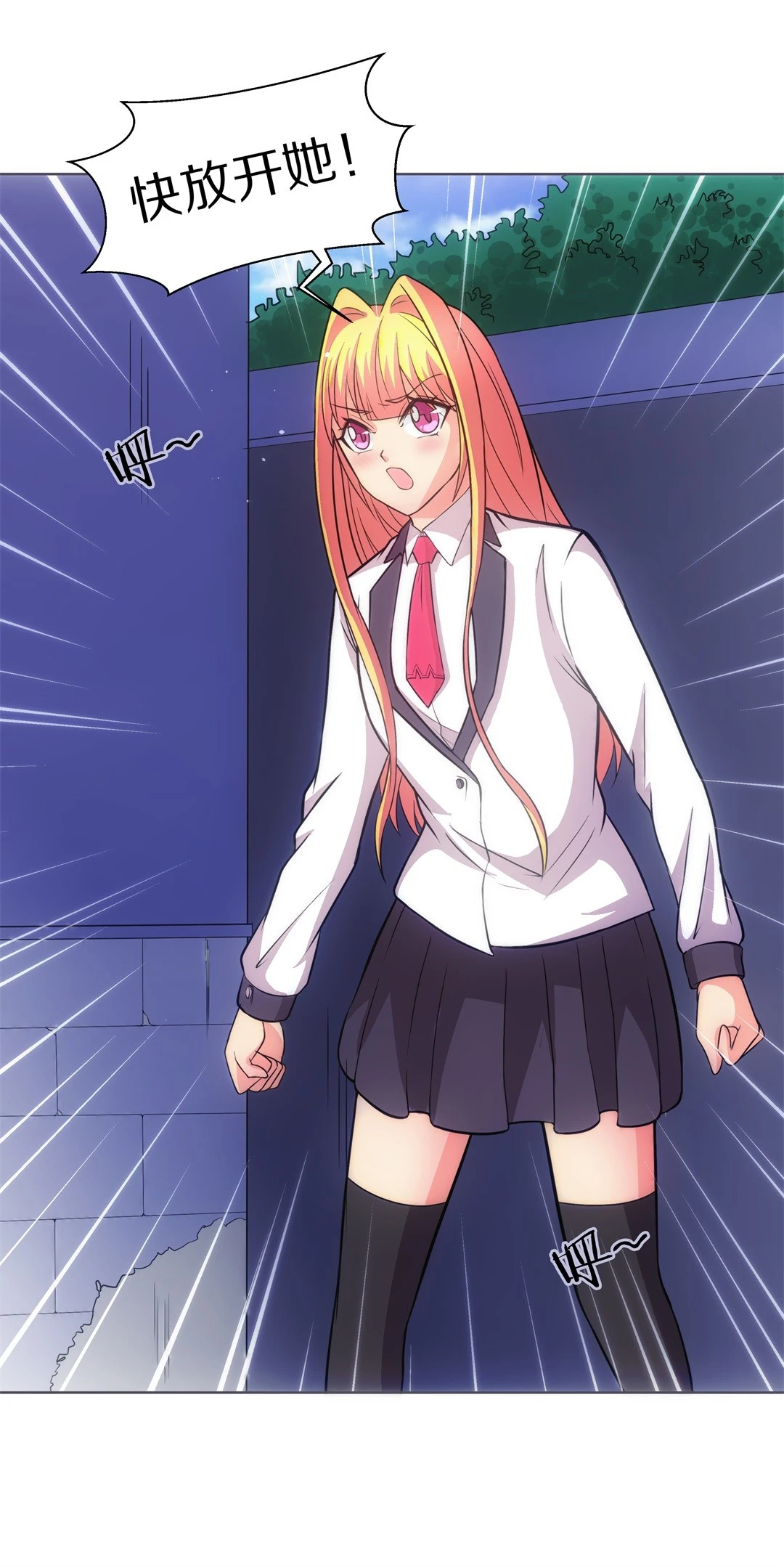 第18话 见义勇为与渣男（2）-第19话