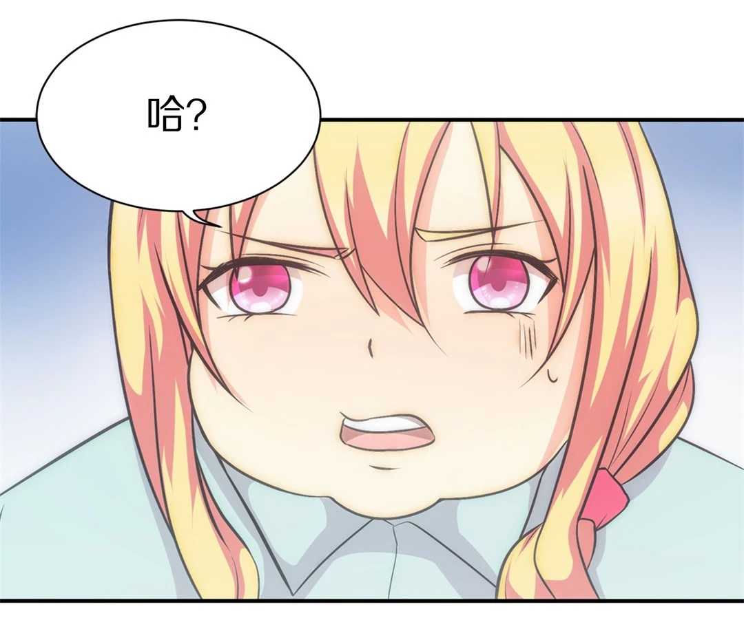 第2话 神秘的穿衣镜（2）-第3话