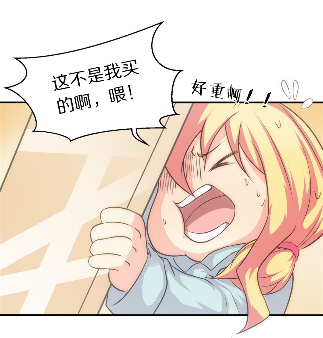 第2话 神秘的穿衣镜（2）-第3话