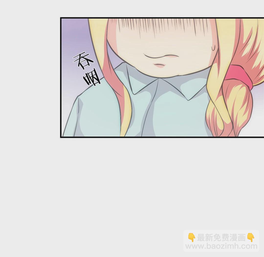 第2话 神秘的穿衣镜（2）-第3话