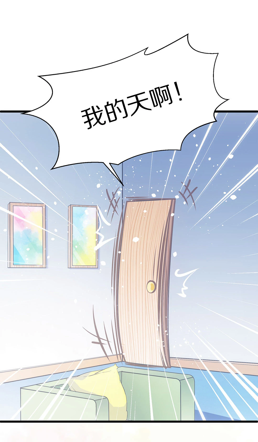 第2话 神秘的穿衣镜（2）-第3话