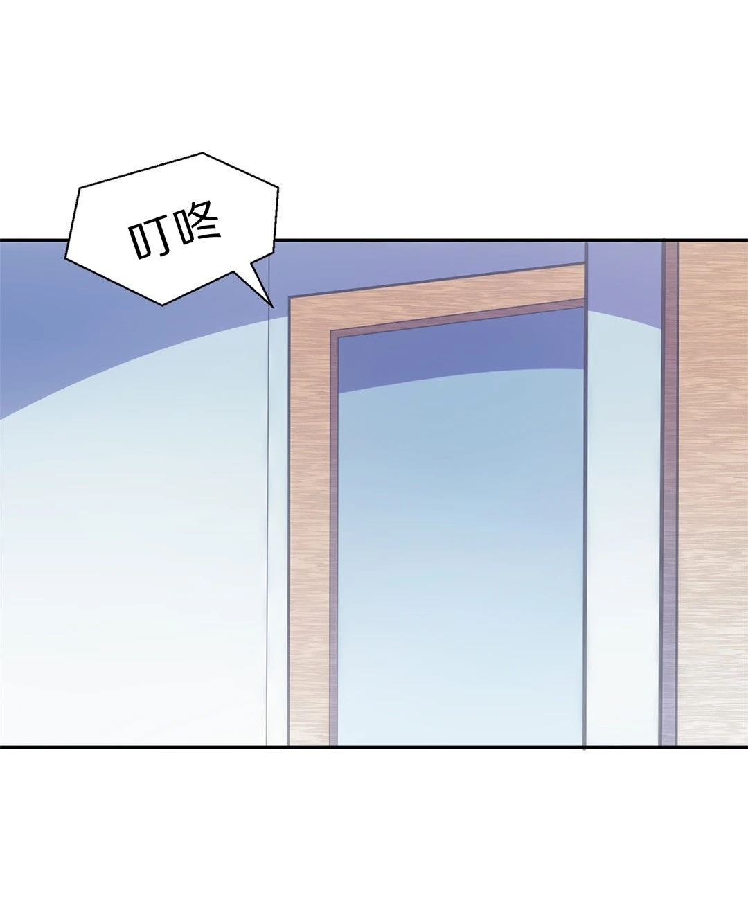 第2话 神秘的穿衣镜（2）-第3话