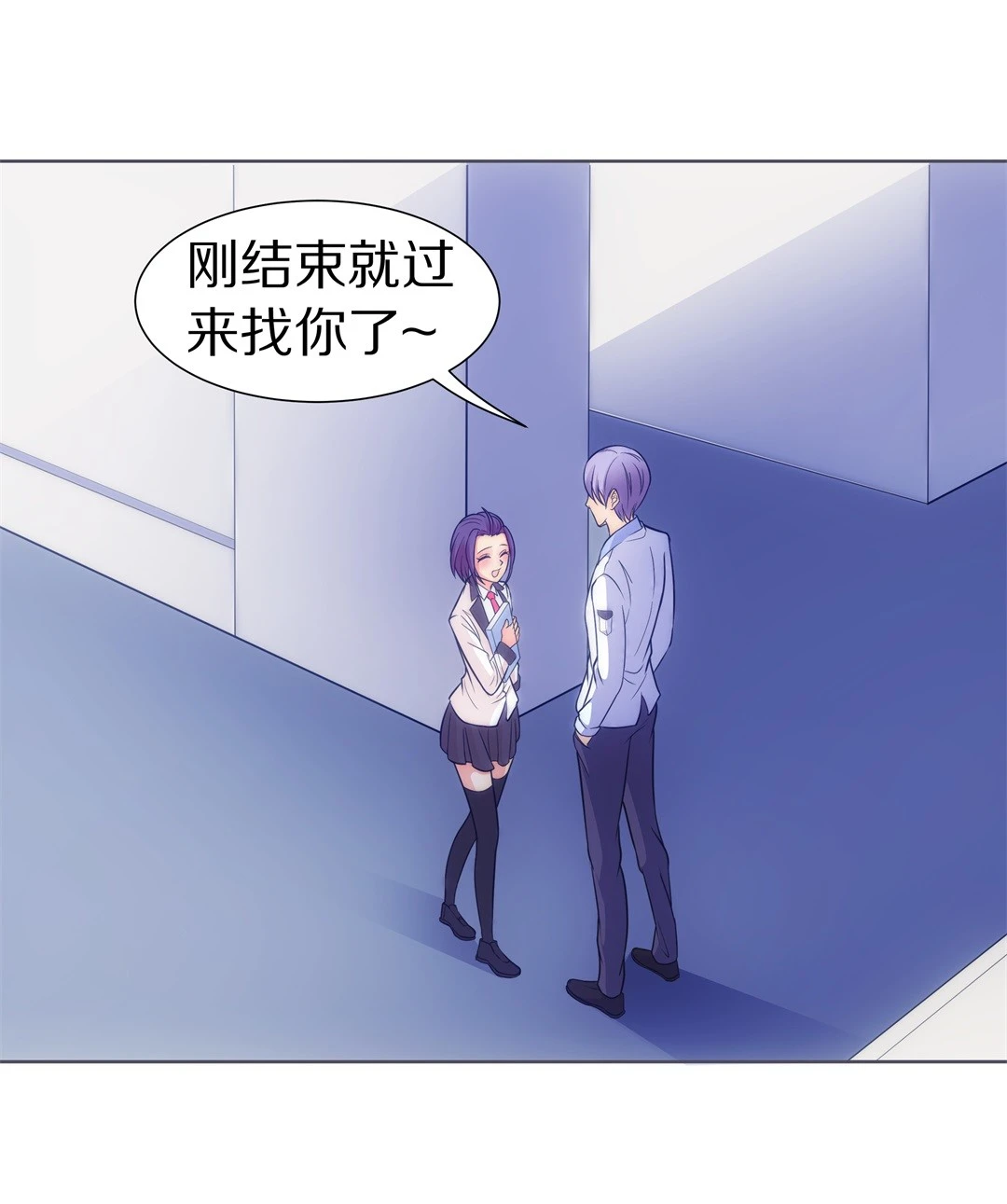 第20话 见义勇为与渣男（4）-第21话