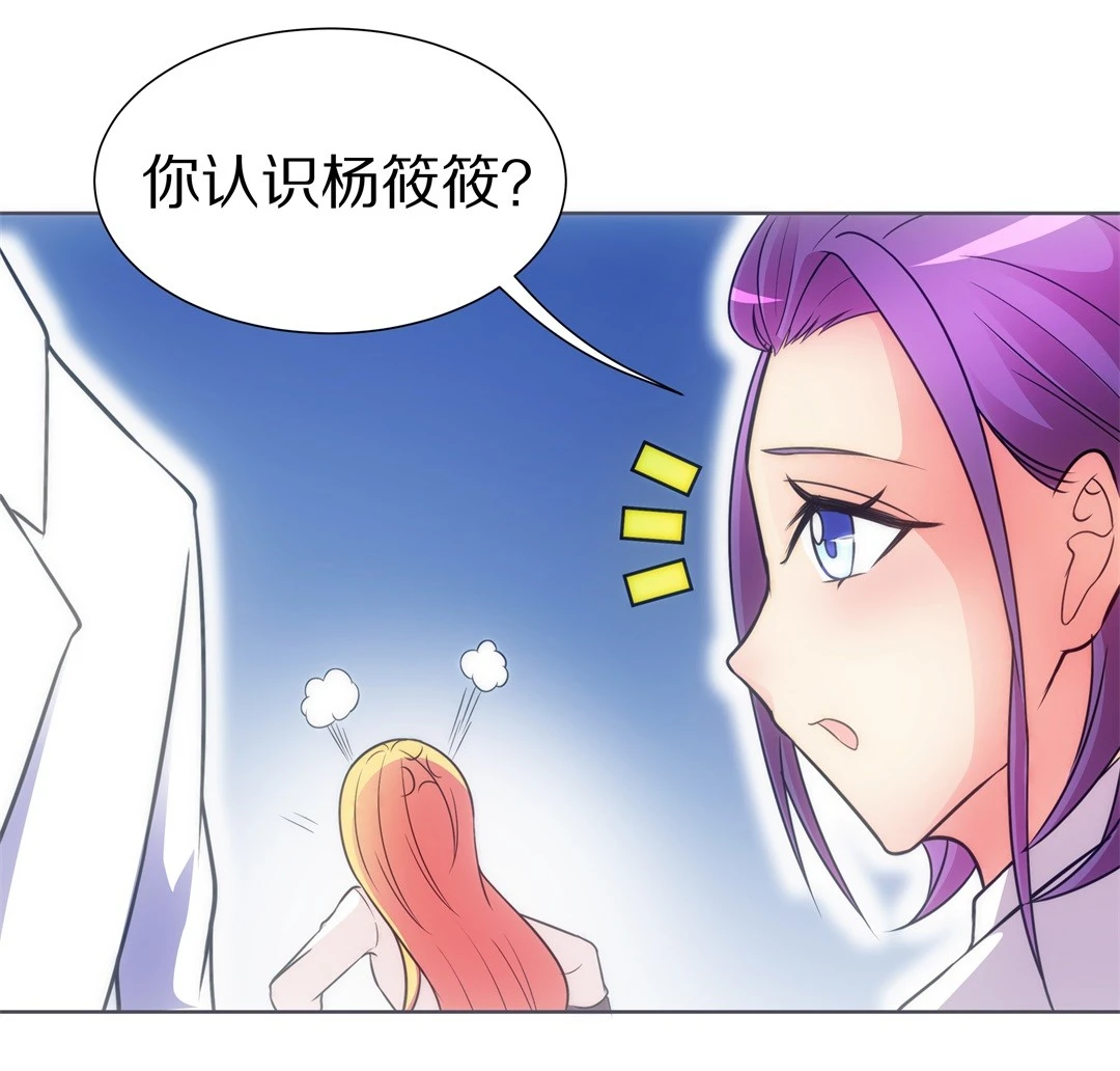 第20话 见义勇为与渣男（4）-第21话