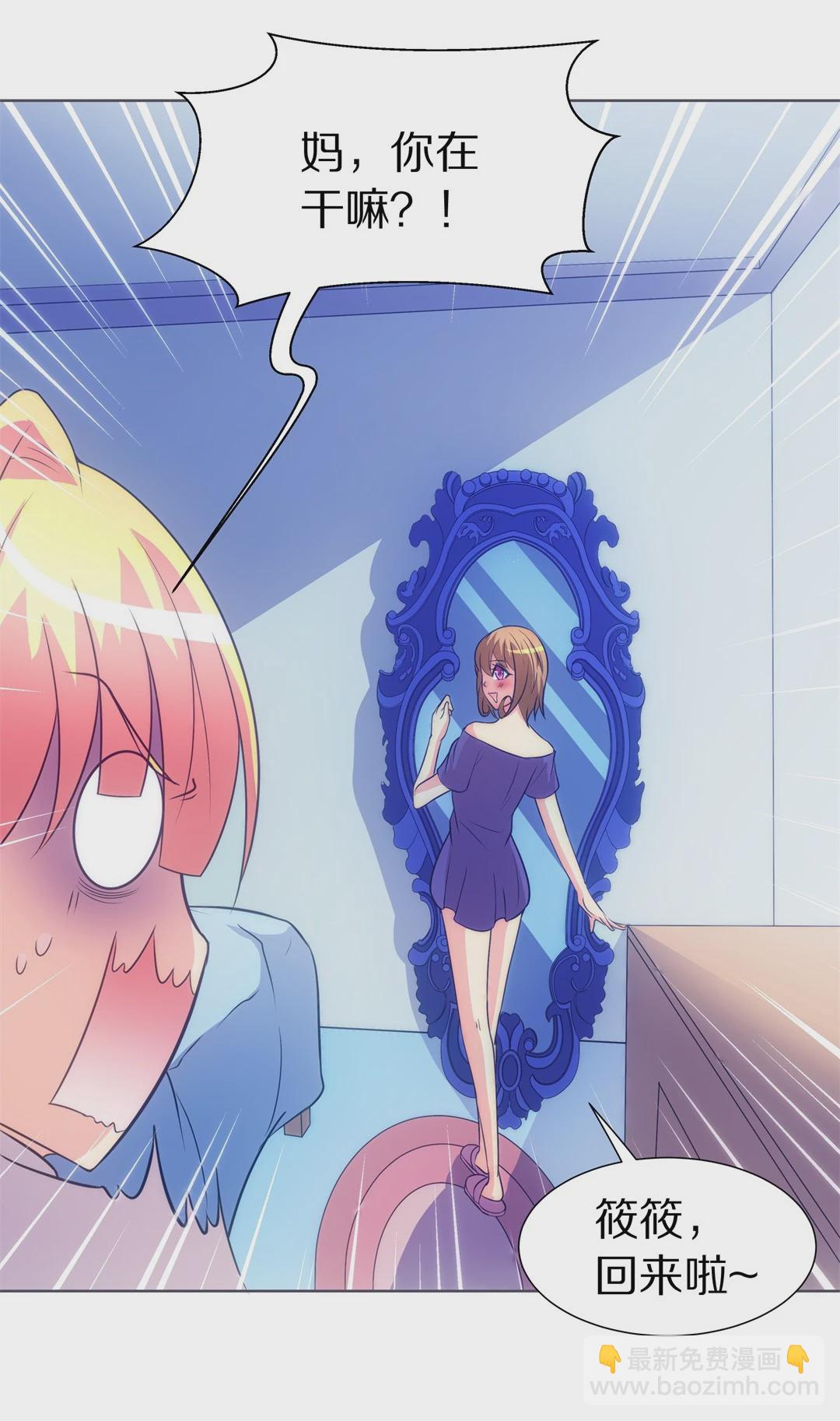 第20话 见义勇为与渣男（4）-第21话