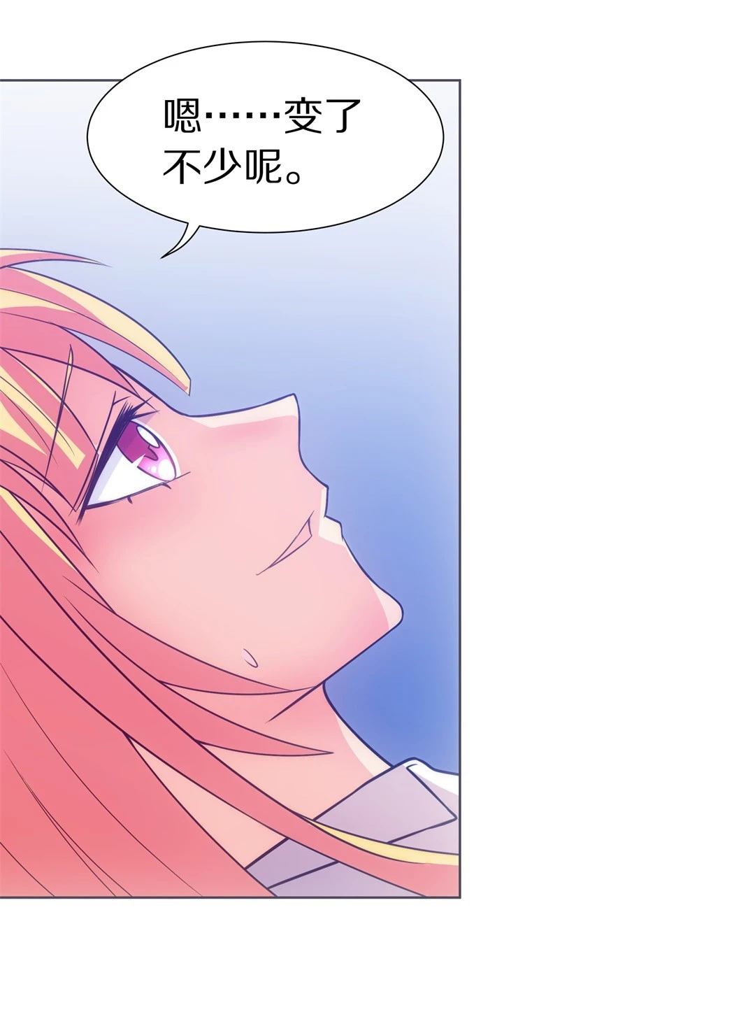 第20话 见义勇为与渣男（4）-第21话