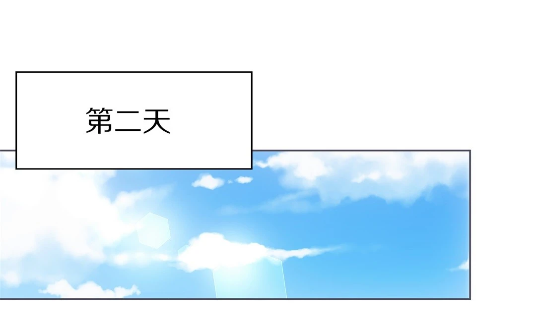 第20话 见义勇为与渣男（4）-第21话