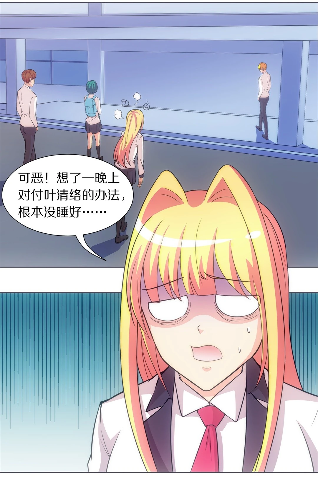 第20话 见义勇为与渣男（4）-第21话