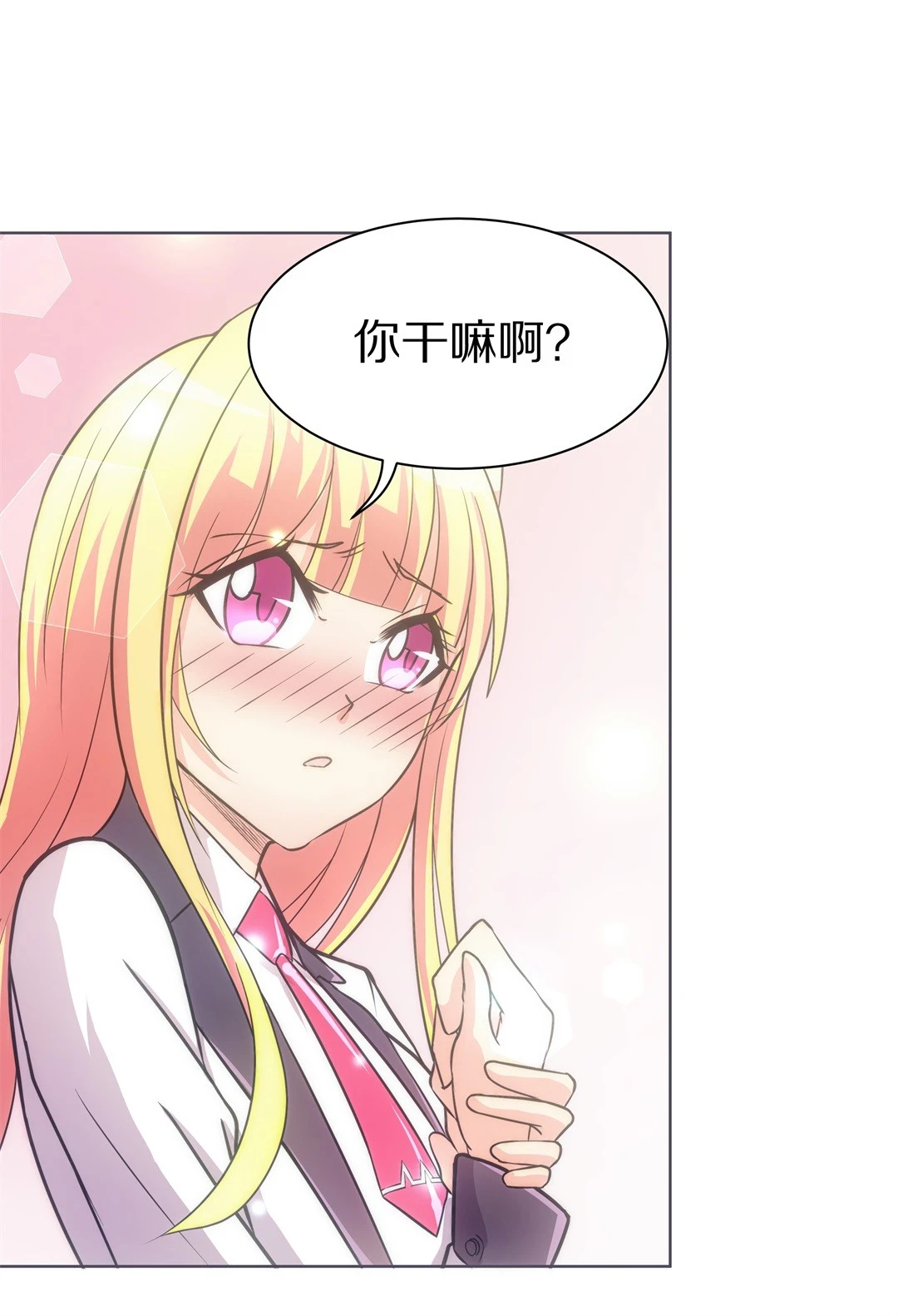 第22话 突如其来的危险场面（2）-第23话