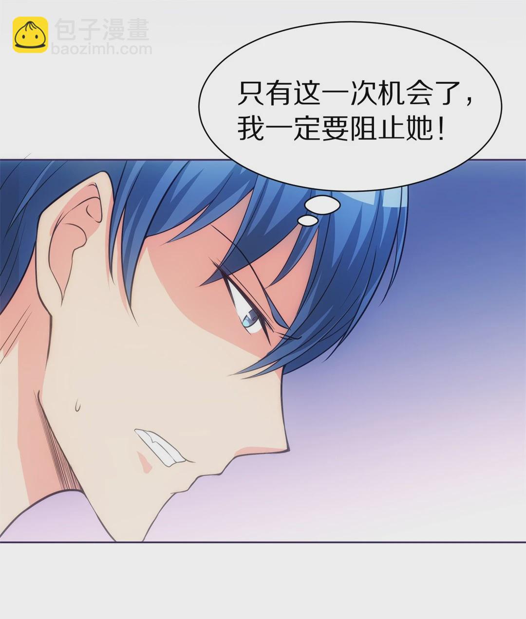 第22话 突如其来的危险场面（2）-第23话