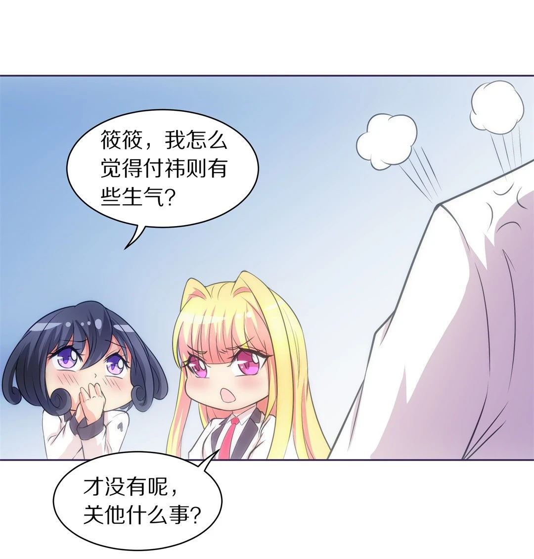 第22话 突如其来的危险场面（2）-第23话