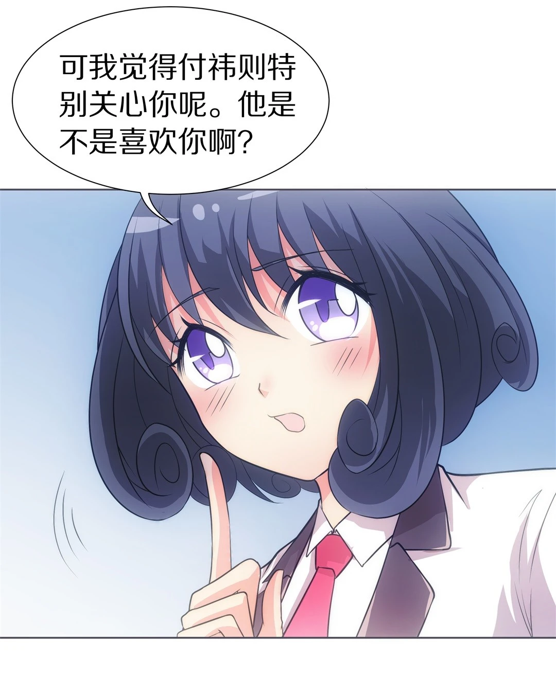 第22话 突如其来的危险场面（2）-第23话