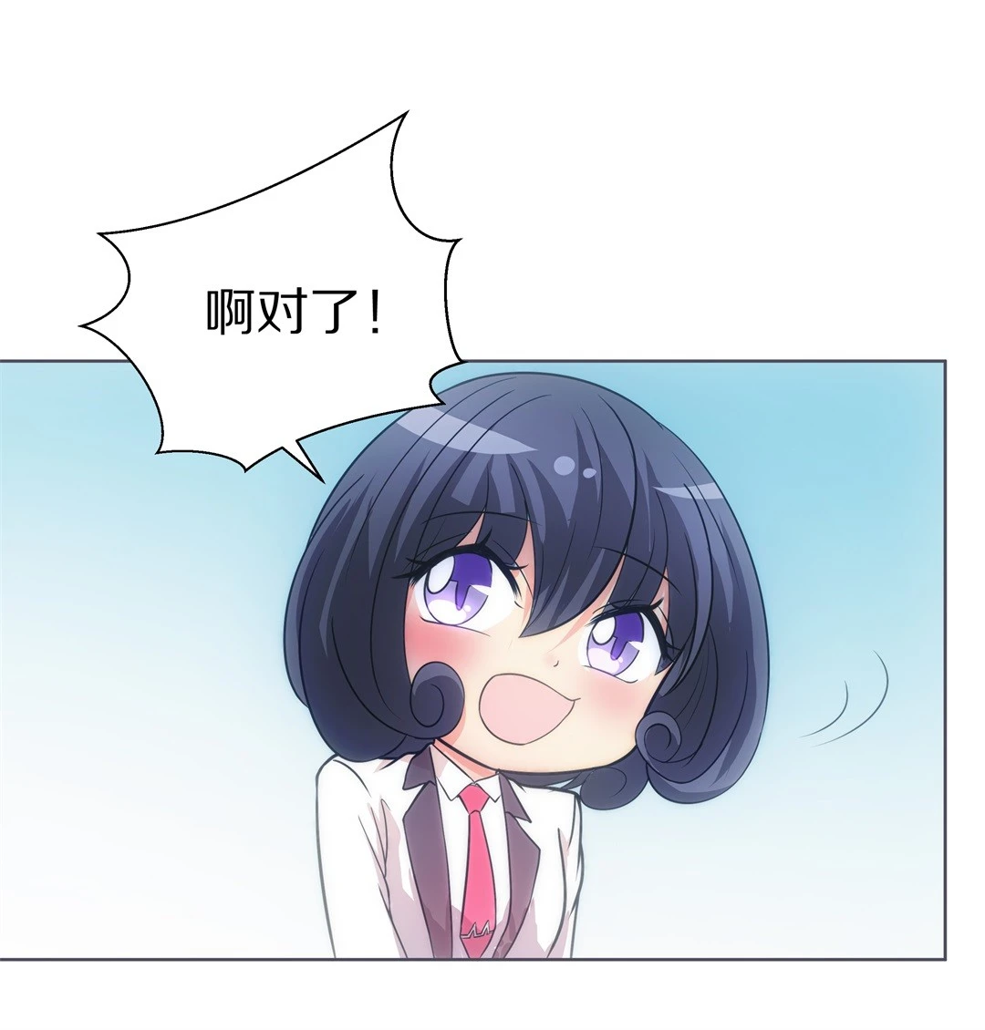 第22话 突如其来的危险场面（2）-第23话