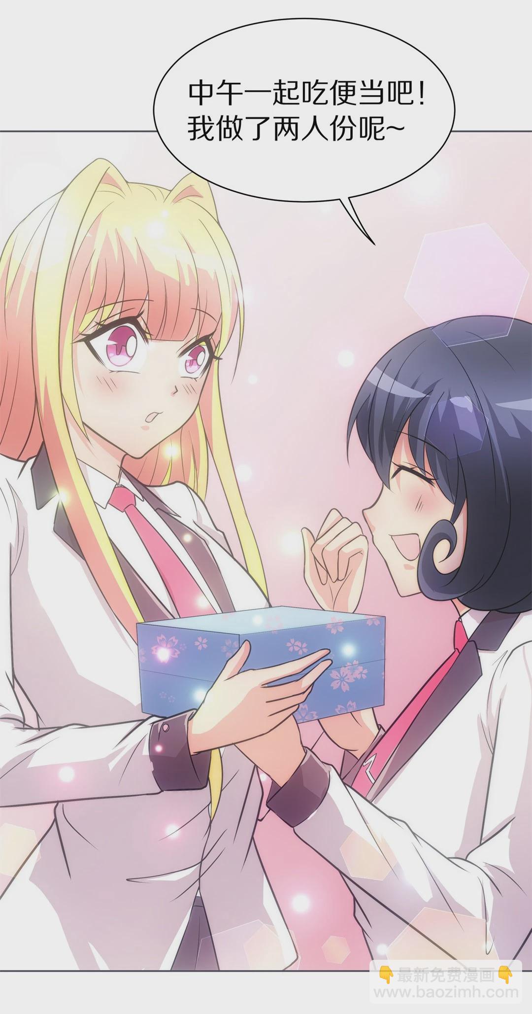 第22话 突如其来的危险场面（2）-第23话