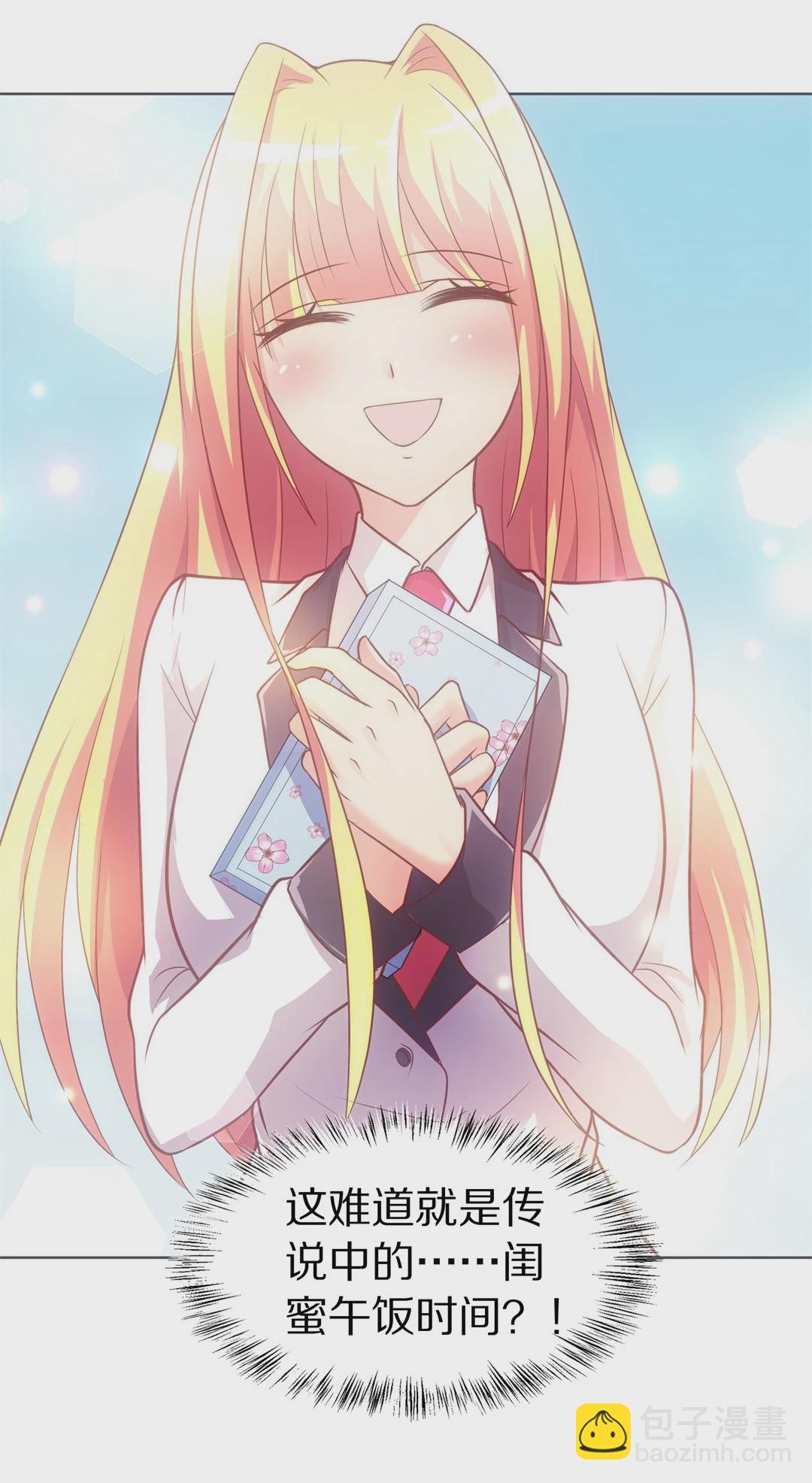 第22话 突如其来的危险场面（2）-第23话