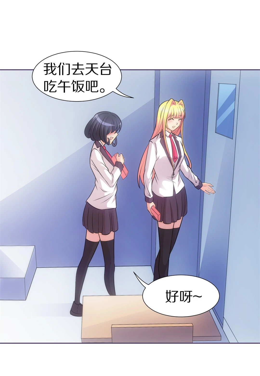 第22话 突如其来的危险场面（2）-第23话