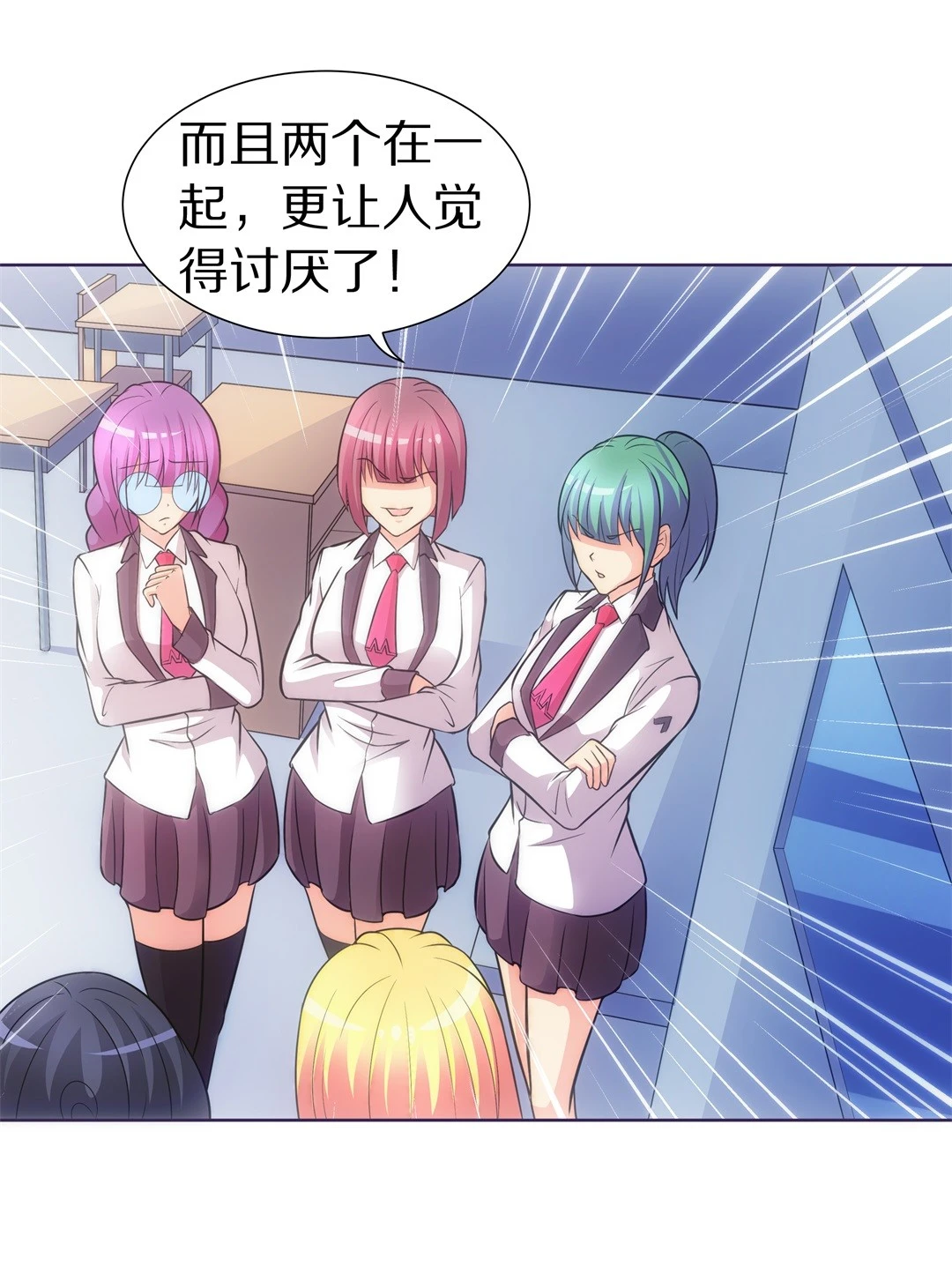 第22话 突如其来的危险场面（2）-第23话