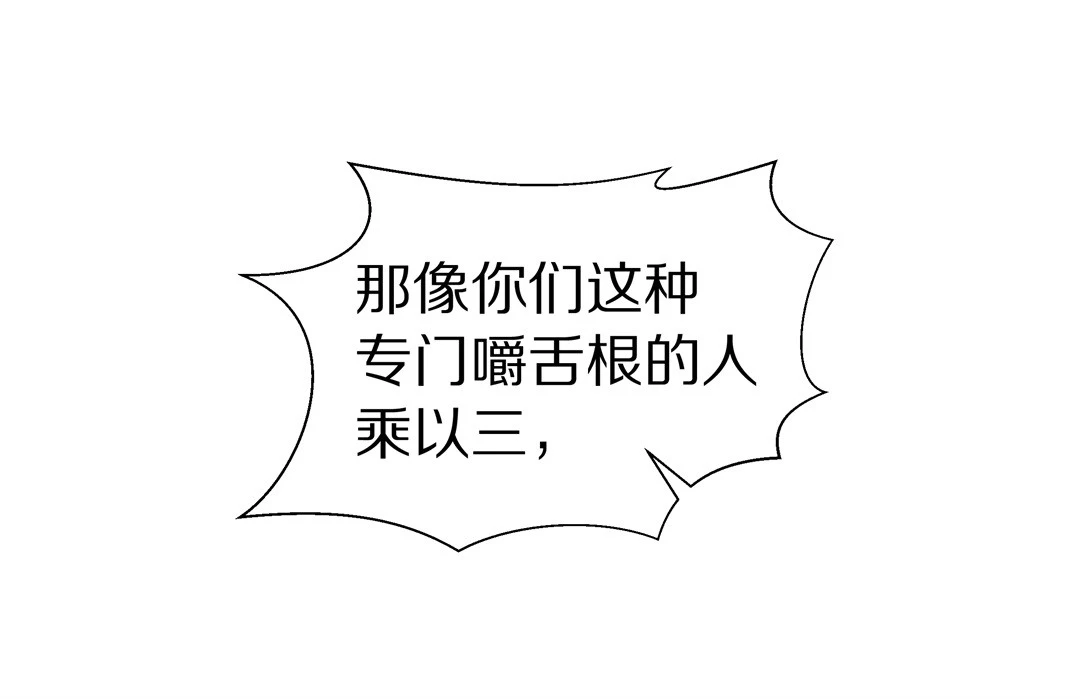 第22话 突如其来的危险场面（2）-第23话