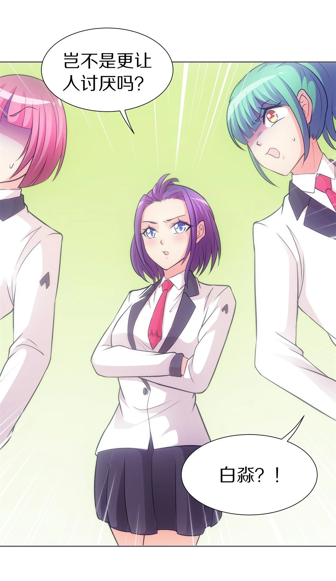 第22话 突如其来的危险场面（2）-第23话