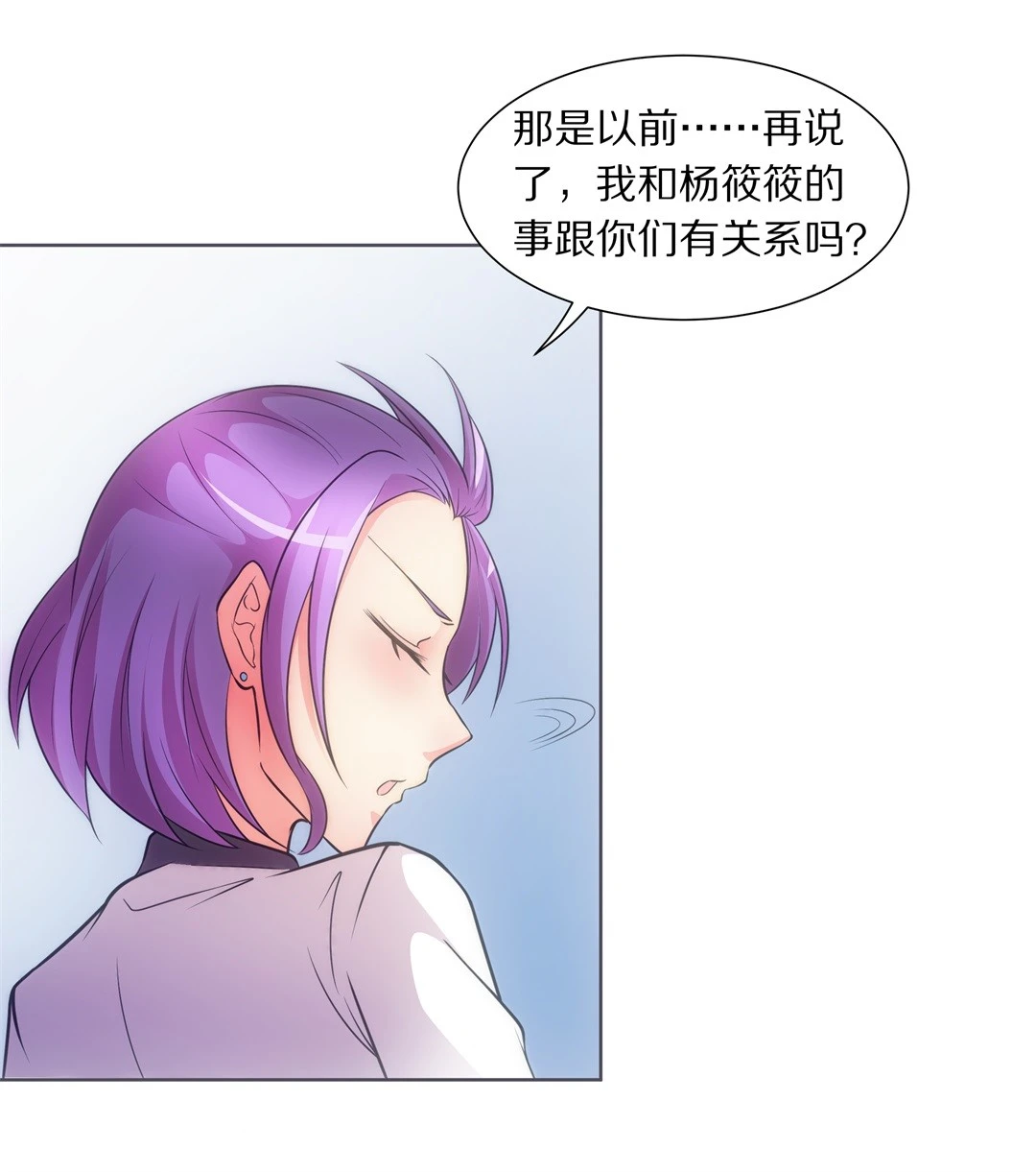 第22话 突如其来的危险场面（2）-第23话