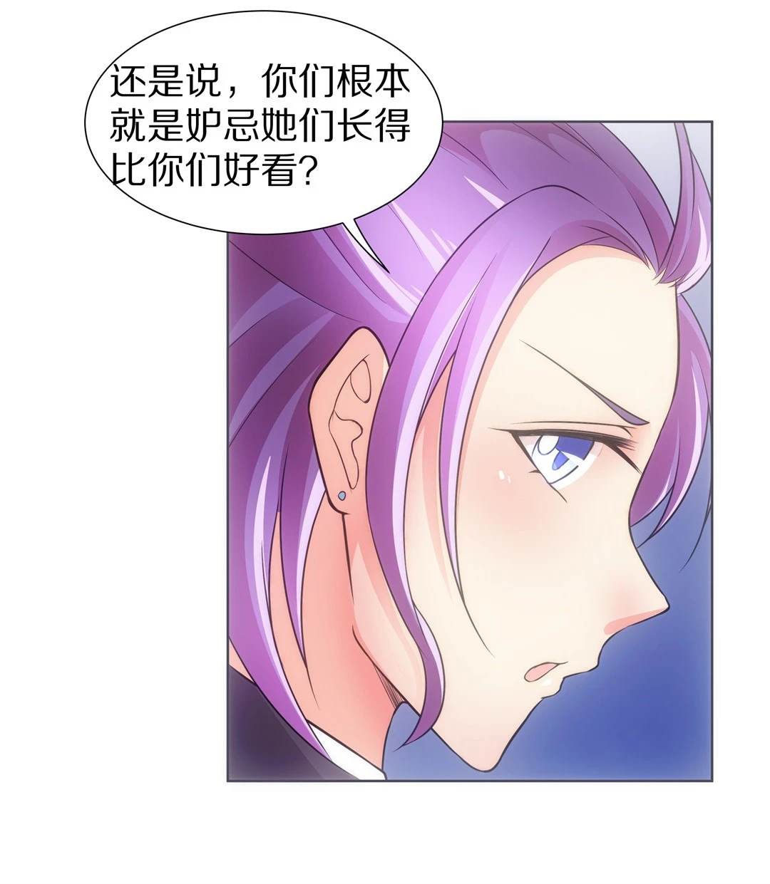 第22话 突如其来的危险场面（2）-第23话