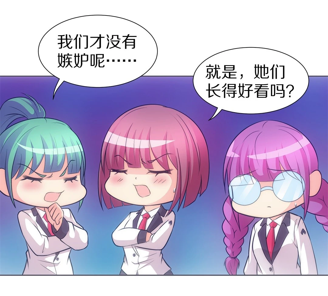 第22话 突如其来的危险场面（2）-第23话