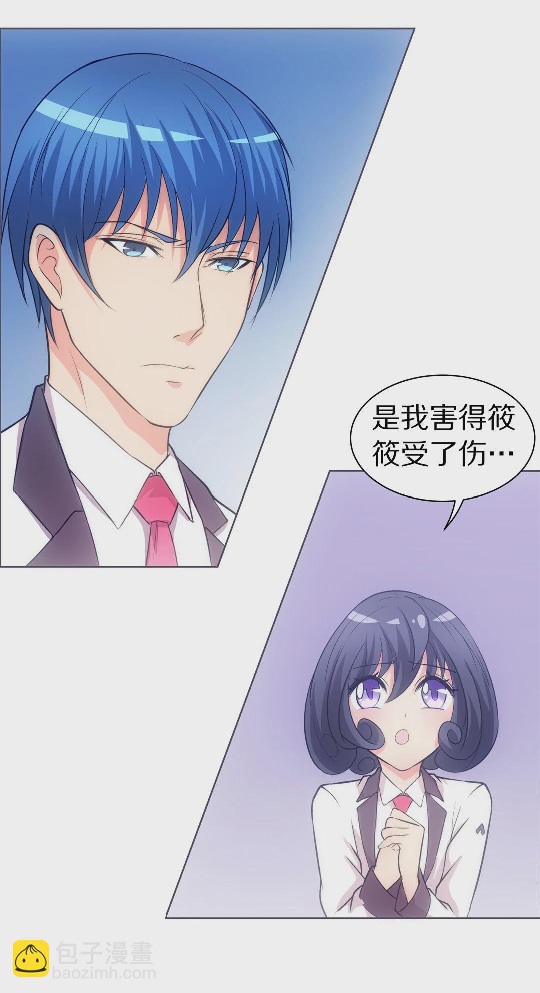 第22话 突如其来的危险场面（2）-第23话