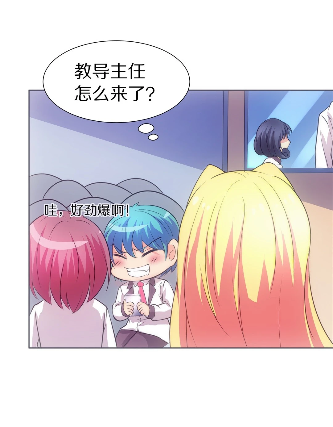 第24话 突如其来的危险场面（4）-第25话