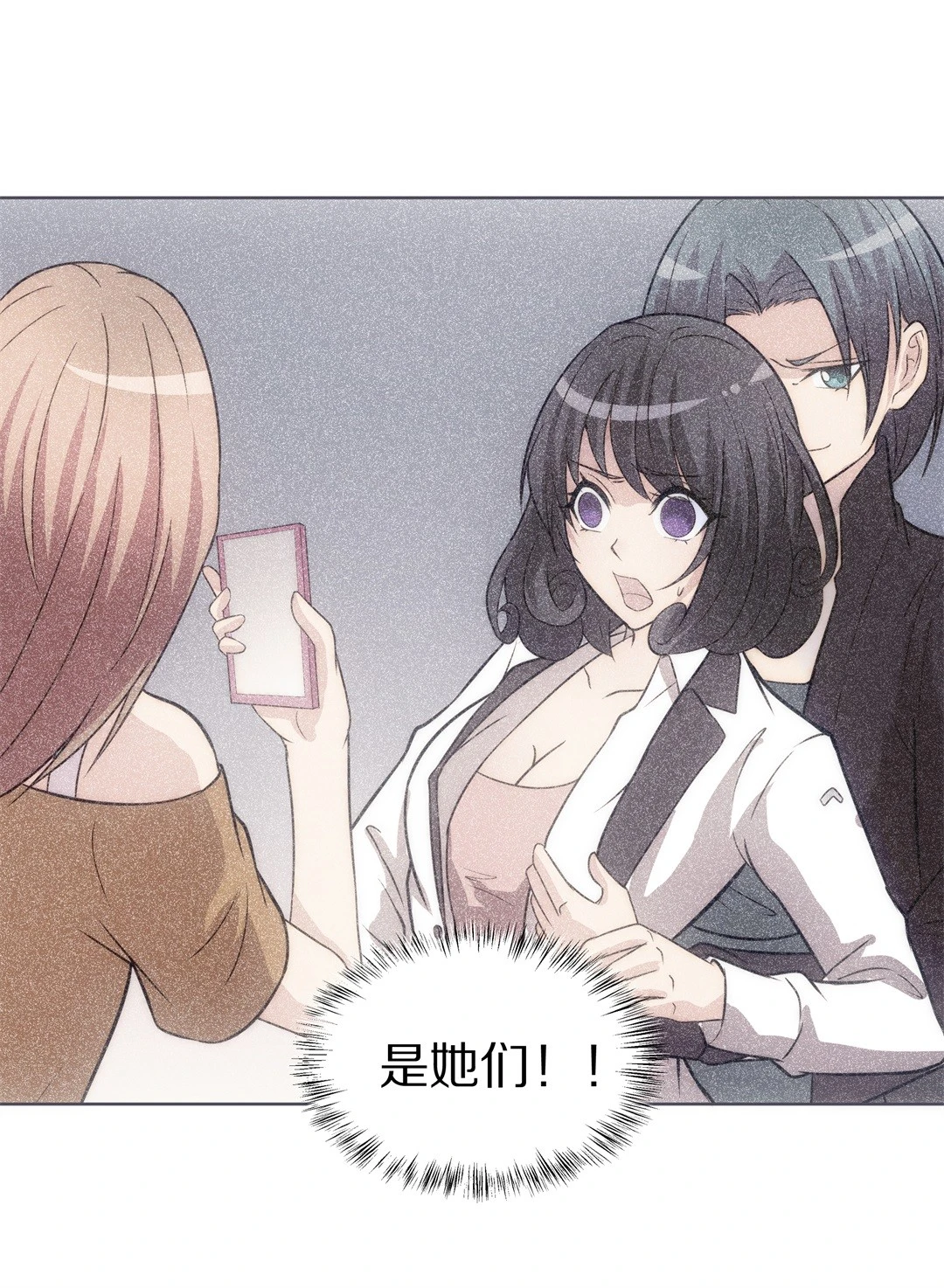 第24话 突如其来的危险场面（4）-第25话