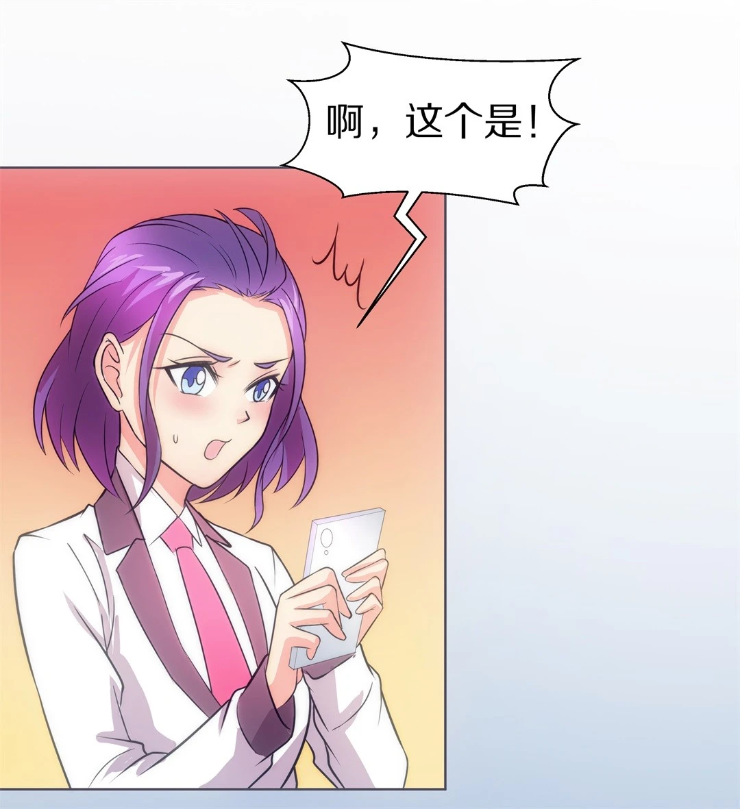 第24话 突如其来的危险场面（4）-第25话