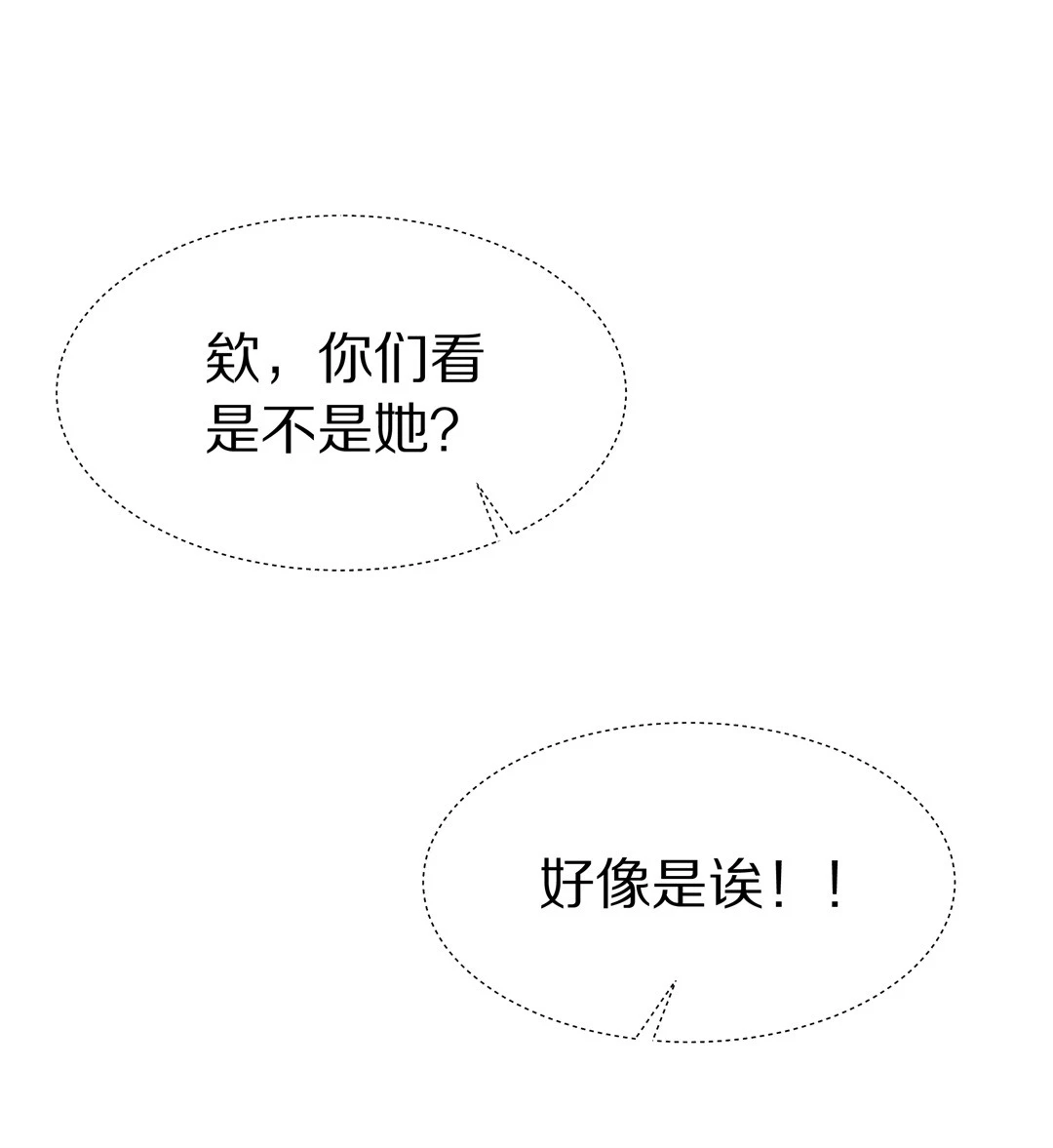 第24话 突如其来的危险场面（4）-第25话