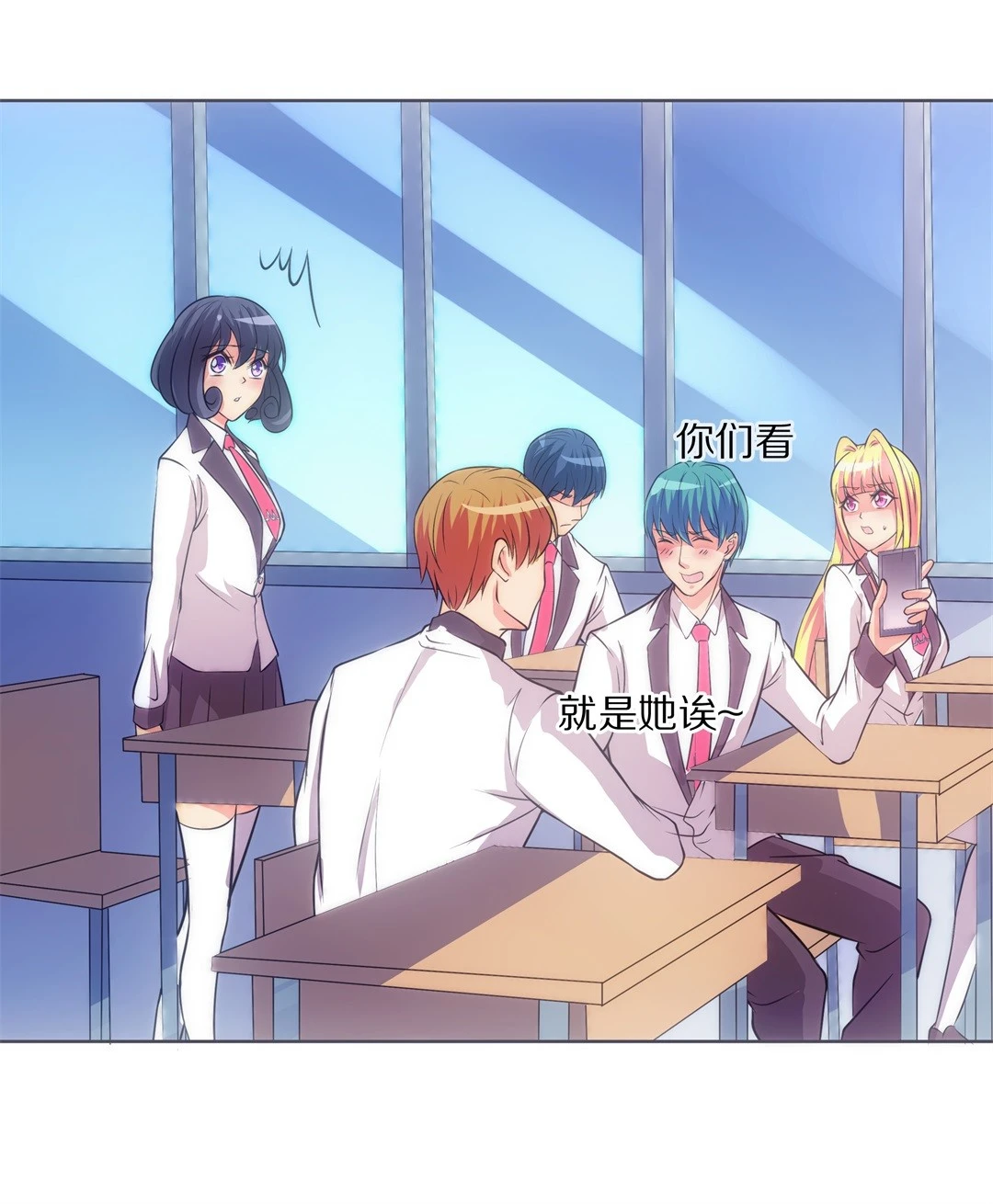 第24话 突如其来的危险场面（4）-第25话