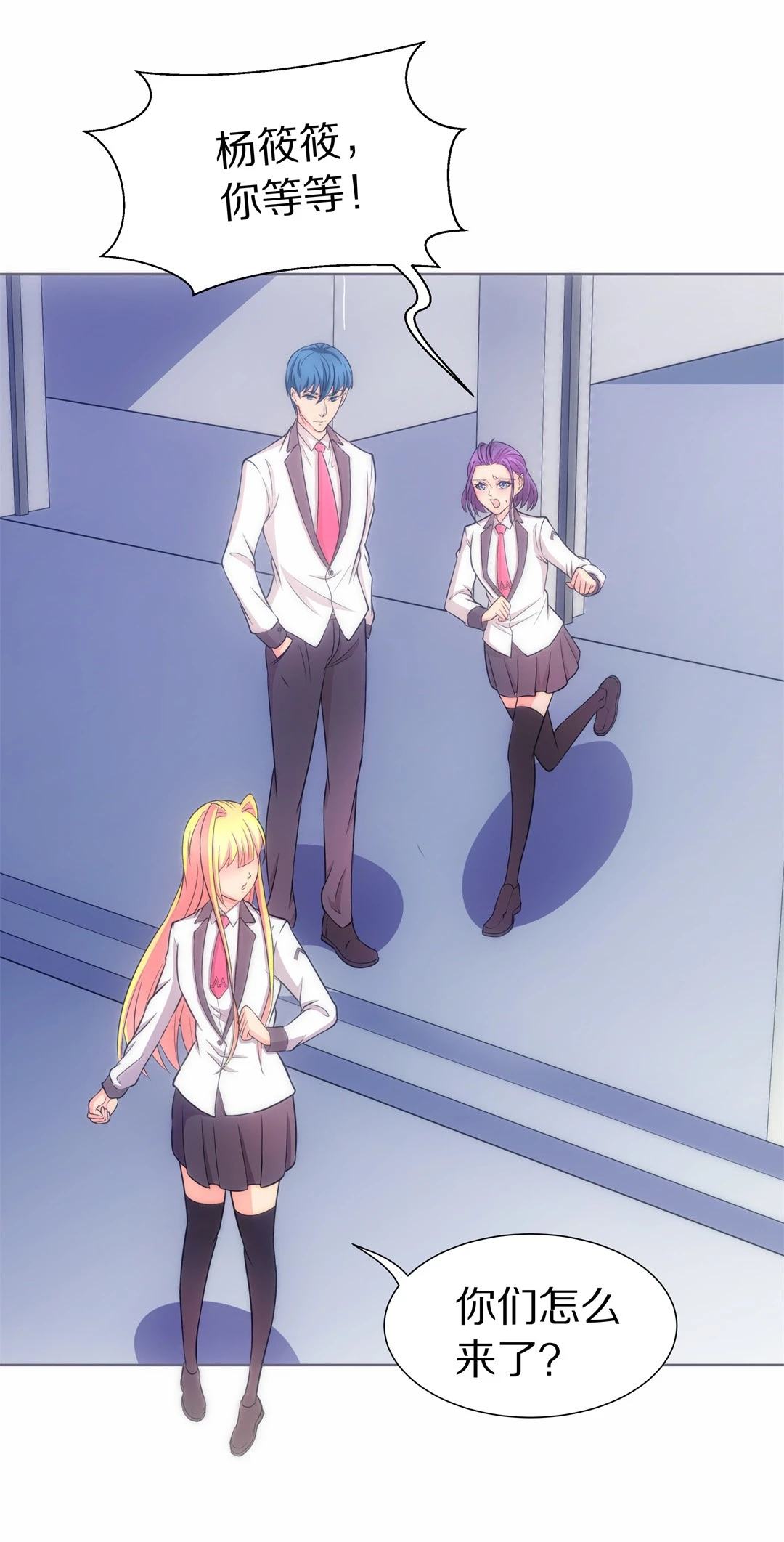 第26话 突如其来的危险场面（6）-第27话