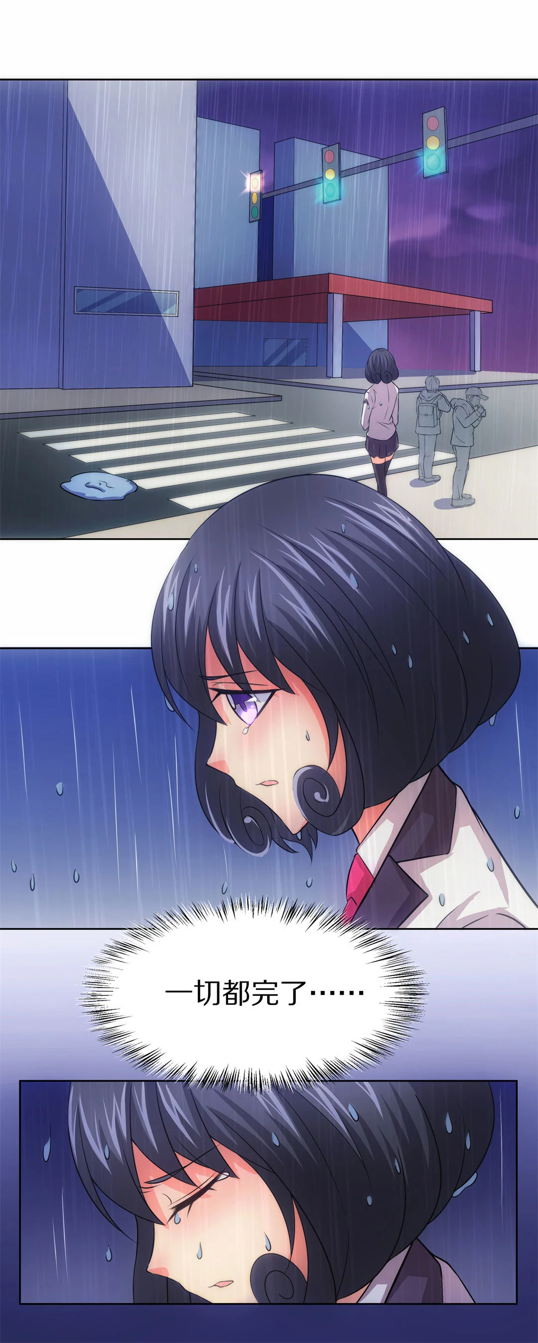 第26话 突如其来的危险场面（6）-第27话