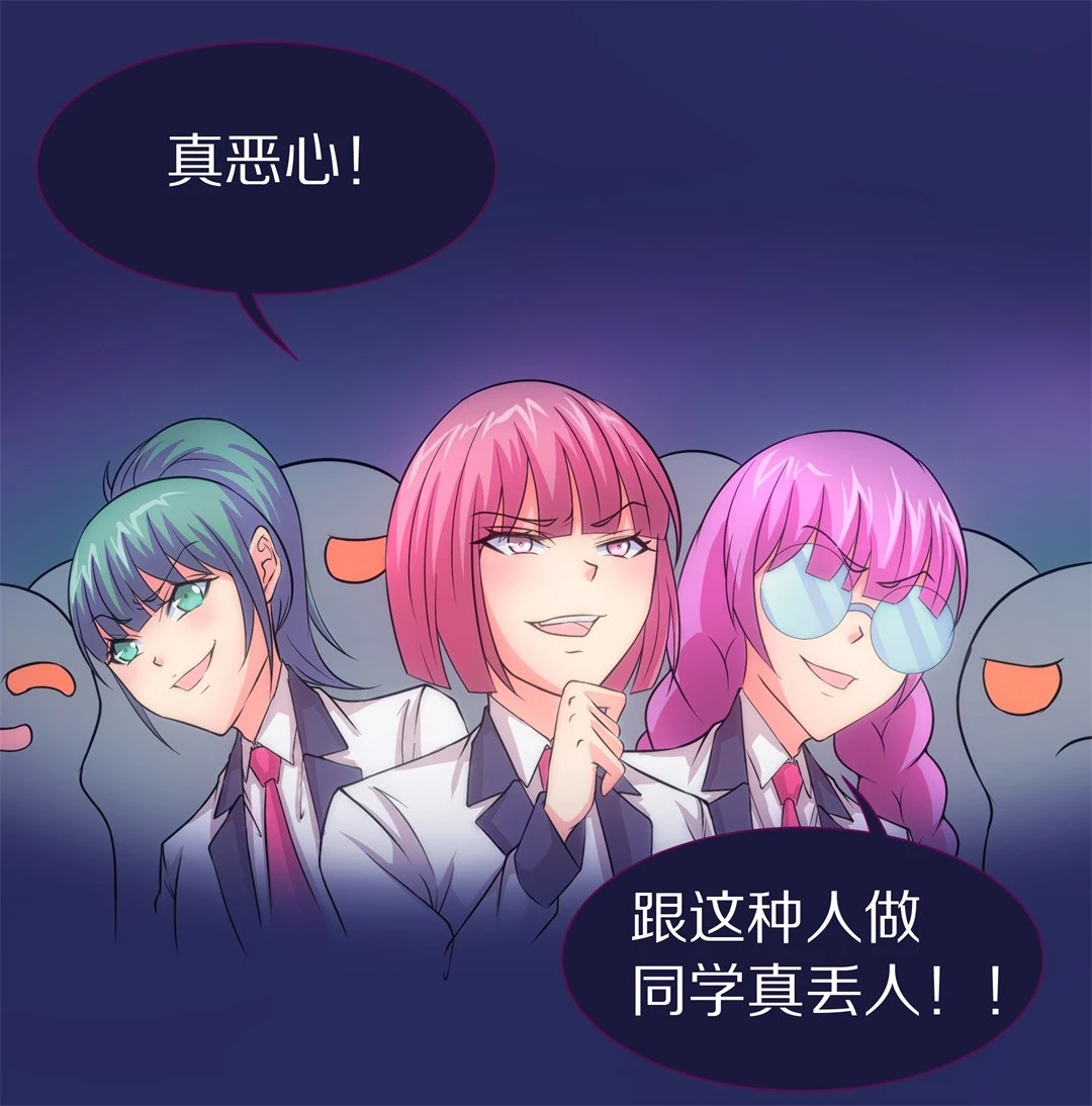 第26话 突如其来的危险场面（6）-第27话